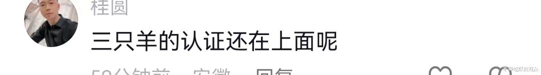 主播小黄离开三只羊后，被大杨哥收回直播权限，一个月掉粉15万（黄羊镇哪里能找到小俎）-第6张图片-九妖电影