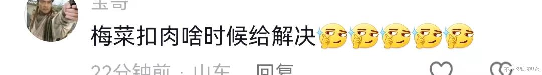 主播小黄离开三只羊后，被大杨哥收回直播权限，一个月掉粉15万（黄羊镇哪里能找到小俎）-第5张图片-九妖电影