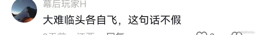 主播小黄离开三只羊后，被大杨哥收回直播权限，一个月掉粉15万（黄羊镇哪里能找到小俎）-第10张图片-九妖电影