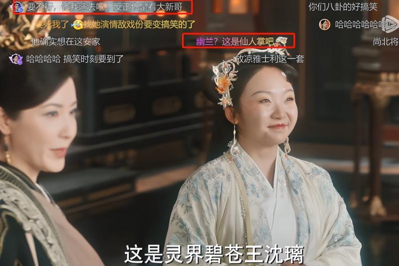 一人毁了整部剧！《与凤行》的“鸡肋”女二号，还不如直接删掉（与凤行结局是什么样的）-第12张图片-九妖电影