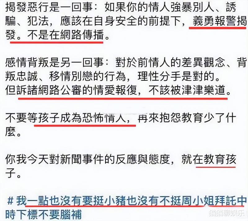 举报有用！田馥甄被“退货”了，细扒其过往的争议，毁三观啊（田馥甄现场怎么样）-第6张图片-九妖电影