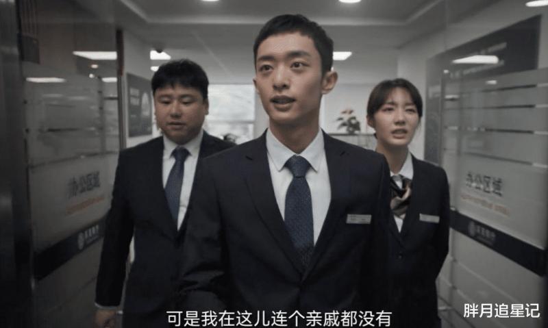 一人毁了整部剧！《城中之城》的“鸡肋”男一号，还不如直接删掉（城中之城演员表）-第23张图片-九妖电影