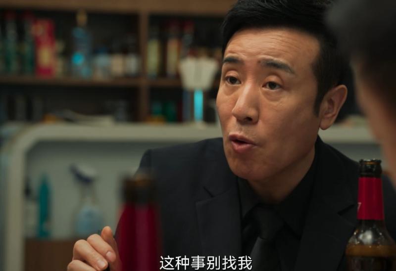 一人毁掉整部剧！《城中之城》里的“关系户”演员，表演让人难受（城中之城百科）-第13张图片-九妖电影