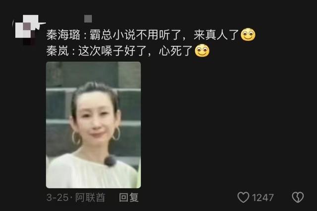 事实证明，40岁的张翰落到今天这个地步，真怪不了别人（张翰起诉参演电视剧出品方）-第25张图片-九妖电影