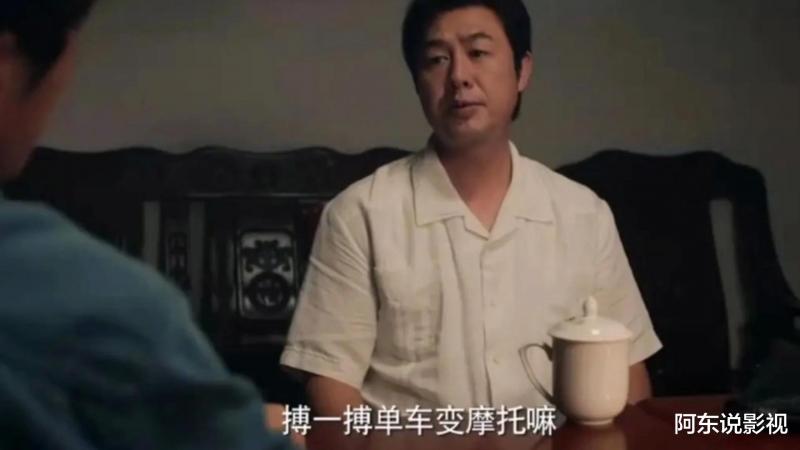 一人的表演拖垮全剧，《猎冰》中的2位败笔演员，换掉他们就好了（激战江南全部演员表名单）-第14张图片-九妖电影