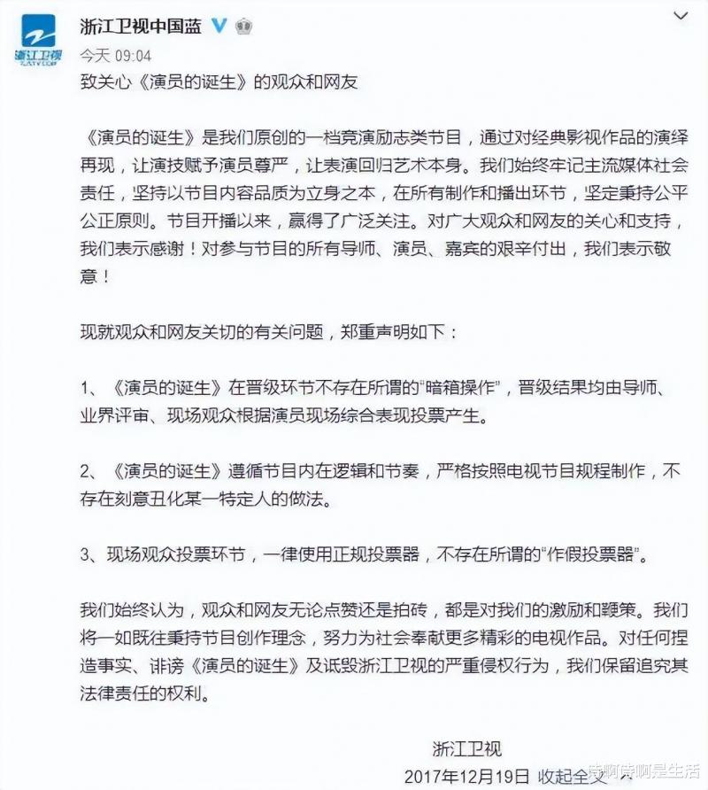 事实证明，当初被嘲“疯女人”的袁立，才是真正的“人间清醒”（46岁袁立）-第8张图片-九妖电影