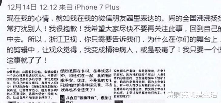 事实证明，当初被嘲“疯女人”的袁立，才是真正的“人间清醒”（46岁袁立）-第7张图片-九妖电影