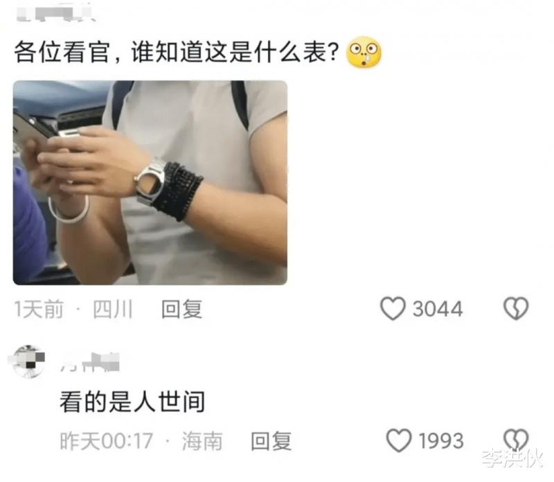 不拍戏就消失的影帝富大龙，还是被网友偶遇了（富大龙为什么不接戏）-第5张图片-九妖电影