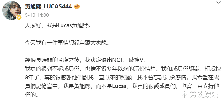 《跑男》前MC黄旭熙被偶遇，满面油光大变样，被路人“贴脸开怼”（黄旭熙2021跑男）-第7张图片-九妖电影