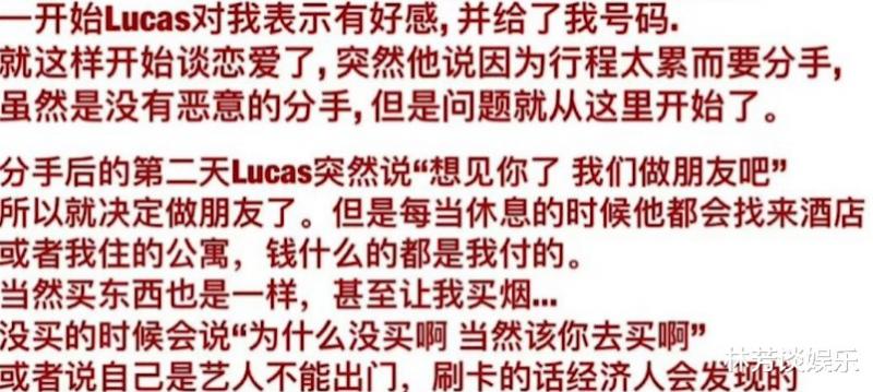 《跑男》前MC黄旭熙被偶遇，满面油光大变样，被路人“贴脸开怼”（黄旭熙2021跑男）-第5张图片-九妖电影