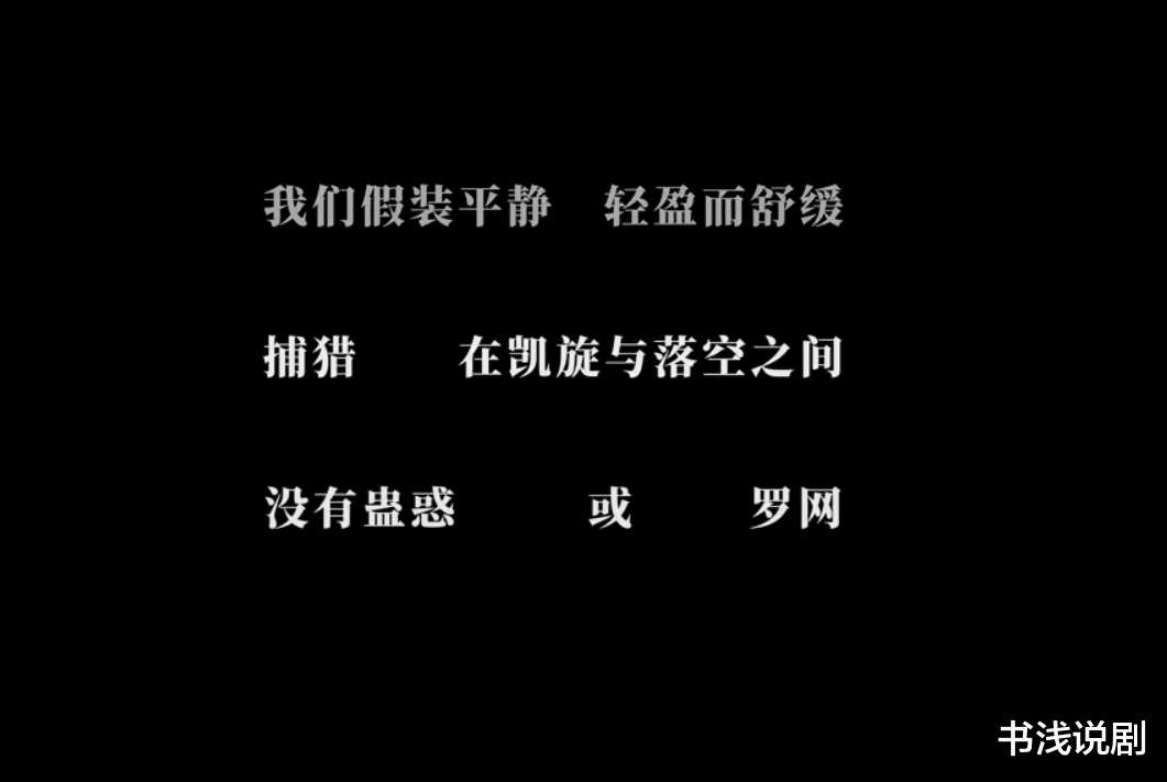 不黑不吹，题材新颖敢拍，《微暗之火》国产悬疑剧之光！（暗至微光剧本）-第25张图片-九妖电影