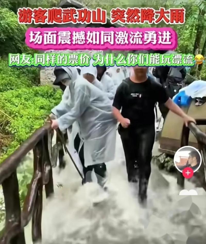 五一假期，武功山上吊带美女盛况空前，传闻终得一见！（武功山摔死过人吗）-第2张图片-九妖电影