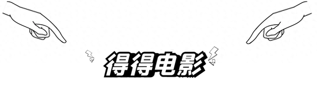 丢大人！挑战周星驰翻拍《九品芝麻官》，首映日票房只有1300块_1（周星驰九品芝麻官插曲叫什么）-第1张图片-九妖电影