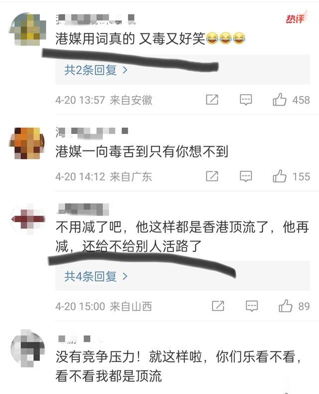 亚洲第一帅？香港顶流姜涛被港媒吐槽减肥失败，被评论区笑不活了（香港第一美男子叫什么）-第7张图片-九妖电影