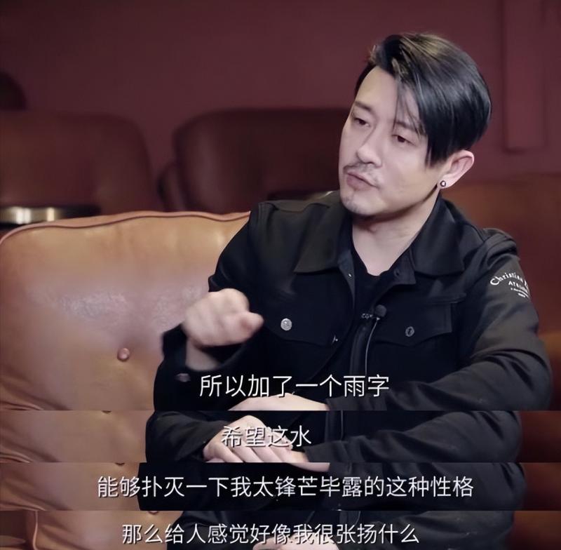 亲妈是导演，干妈是导演，20年都捧不红的他,改名后逆袭成-最帅中年男星-（亲妈是导演,干妈是导演,20年都捧不红的小说）-第6张图片-九妖电影