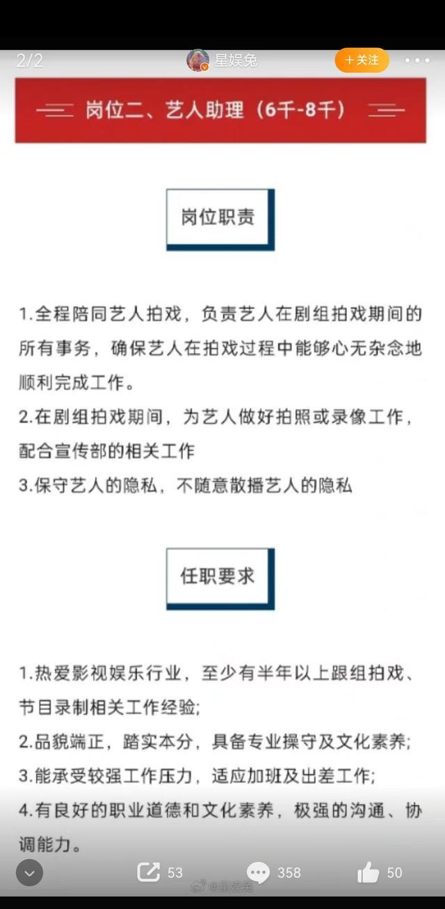 两部电影卖90亿！贾玲招助理，工资却引争议！网友：这也太抠了（贾玲合作过的小品搭档）-第2张图片-九妖电影