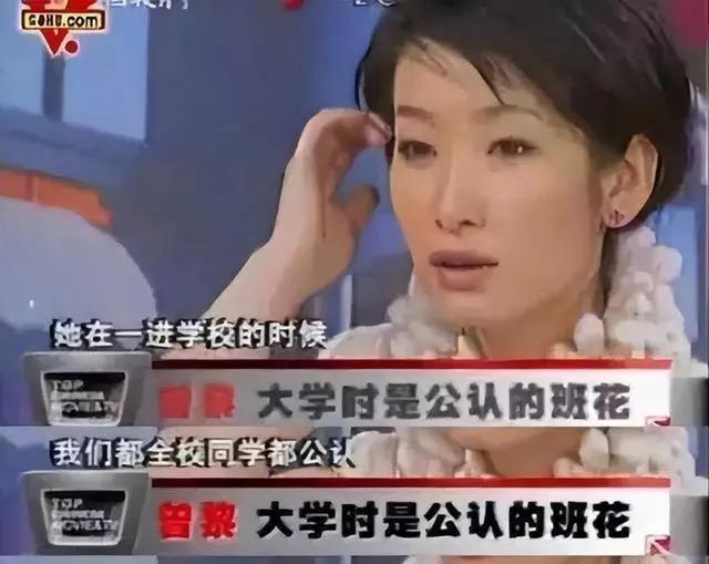 中戏200年一遇的校花5个前任3个影帝（中戏最美十大校花名单）-第3张图片-九妖电影