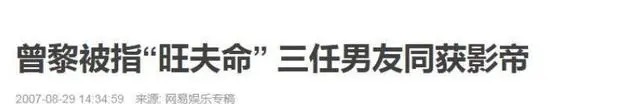 中戏200年一遇的校花5个前任3个影帝（中戏最美十大校花名单）-第12张图片-九妖电影