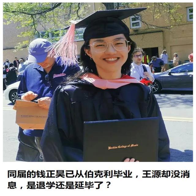 上了6年还没学位，欧阳娜娜回应大家质疑，网友喊话压力给到王源（欧阳娜娜在读书吗）-第8张图片-九妖电影