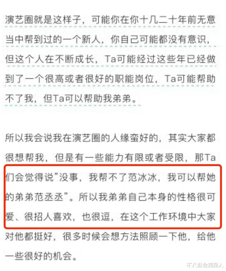 乌尔善、陈思诚的“亲儿子”当上电影评委，内娱关系户真不害臊！（陈思城儿子）-第19张图片-九妖电影