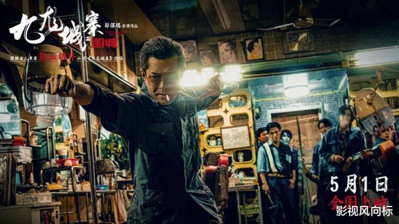 五一档10部新片上映，你看哪几部？饶曙光前瞻假期影市（五一档上映电）-第5张图片-九妖电影