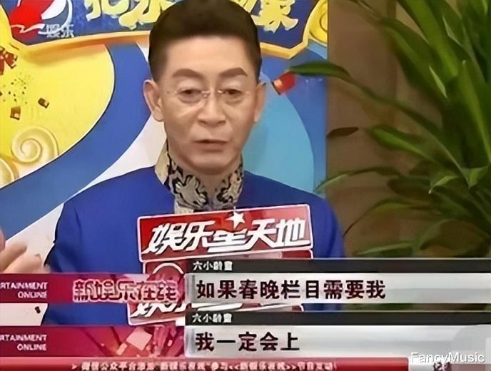 万万没想到，在它们面前，2024春晚就是个“弟弟”！（202l年春晚节目）-第30张图片-九妖电影