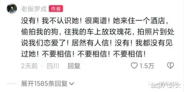 住豪宅开豪车，蹭富二代流量捞金的女网红，把自己蹭到牢里了！（富豪开的车有哪些）-第8张图片-九妖电影