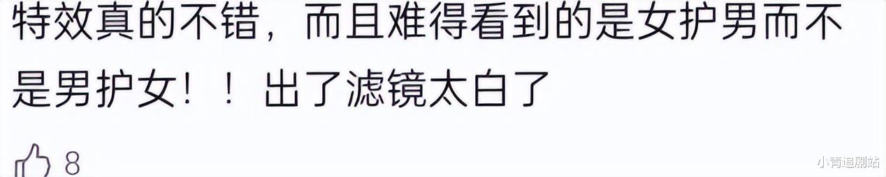 内娱审美下降多严重？古典美人也能变成“蛇精脸”，网红感十足（娱乐圈男星颜值）-第9张图片-九妖电影