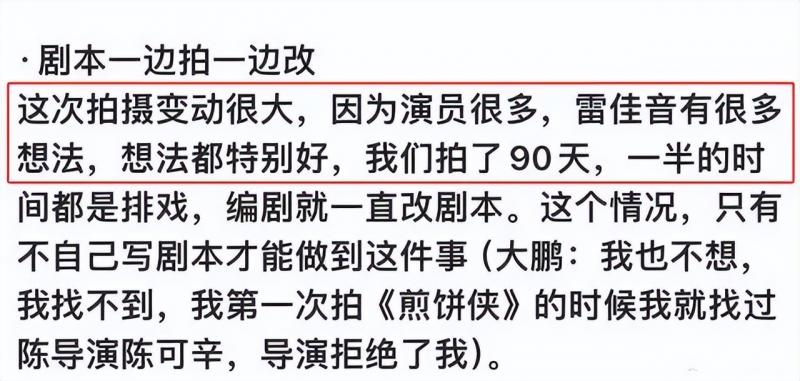 《酱园弄》首轮口碑不理想，章子怡质疑戏份被删，明星越多越扑街-第13张图片-九妖电影