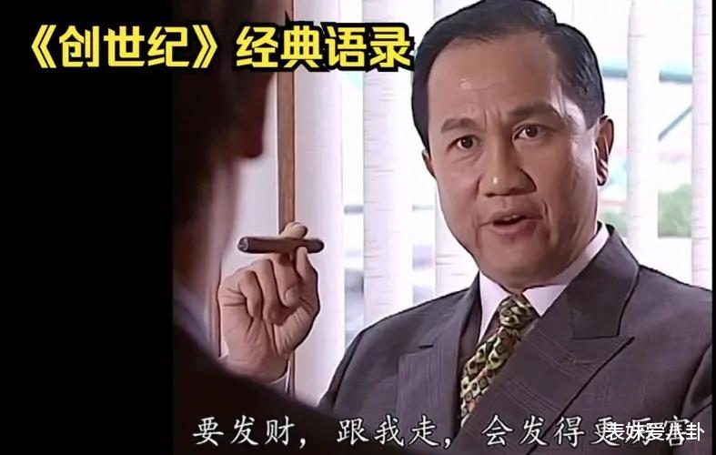 TVB商战剧中的霸道总裁大比拼，谁才是真正的商业巨擘？是霍景良？还是贺峰？-第3张图片-九妖电影