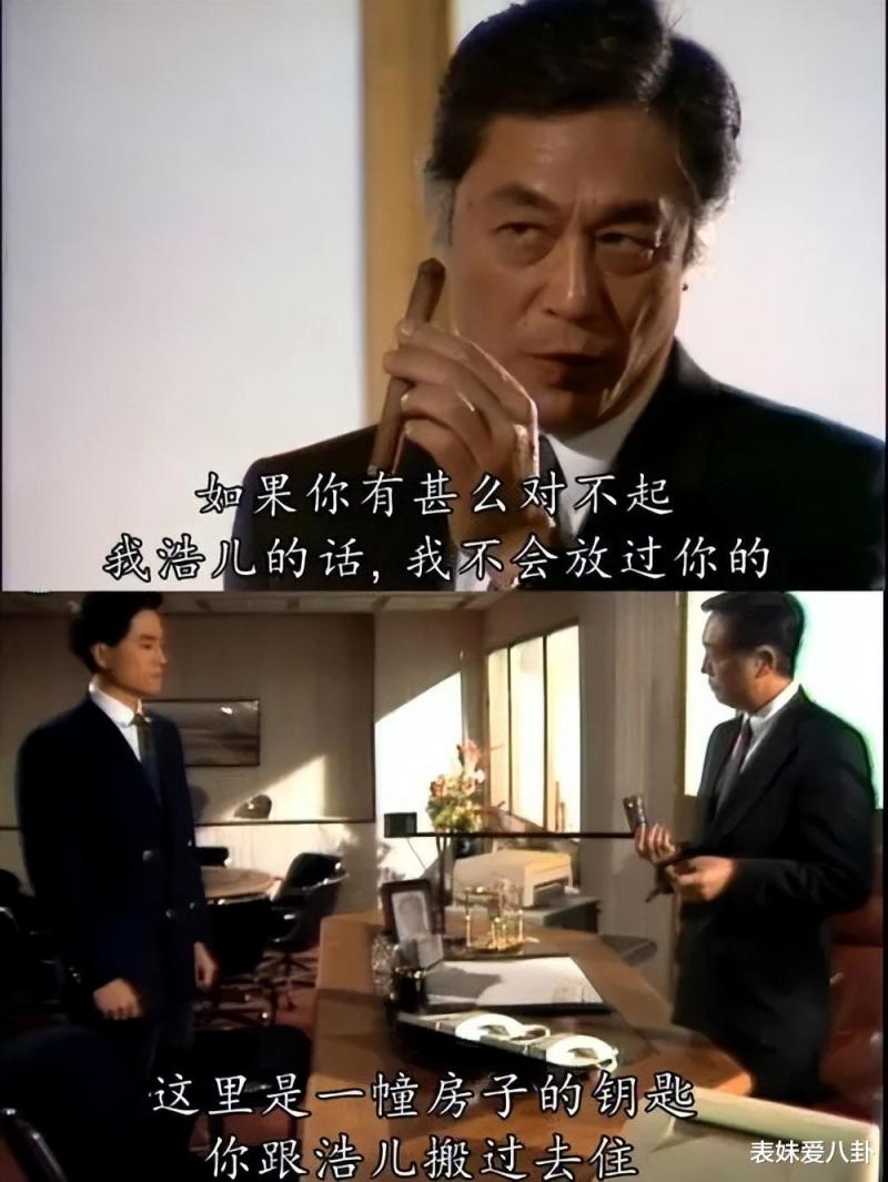 TVB商战剧中的霸道总裁大比拼，谁才是真正的商业巨擘？是霍景良？还是贺峰？-第13张图片-九妖电影