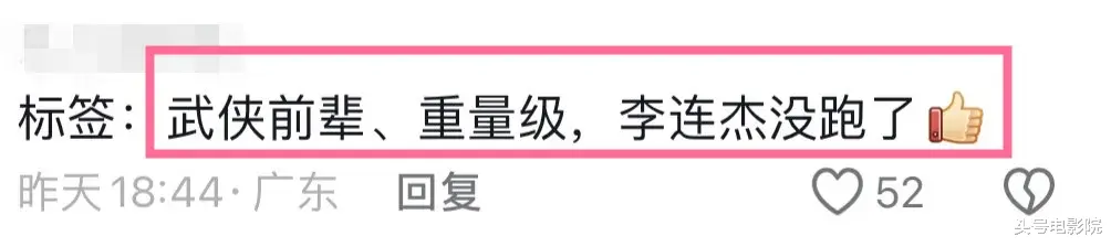 吴京留长发胡子！邀请重量级前辈拍袁和平动作片，网友猜是李连杰-第11张图片-九妖电影