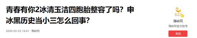 “冰清玉洁”四胞胎：勇闯娱乐圈出道失败，穿短裙在酒吧当擦边女-第16张图片-九妖电影