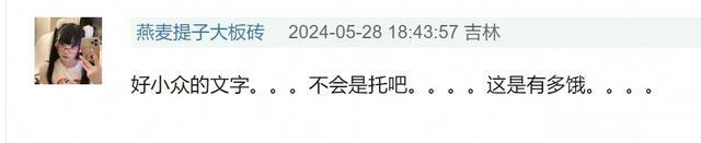 笑抽了！张大大被粉丝强吻，两个一米八的保镖，用尽全力都拉不开-第11张图片-九妖电影