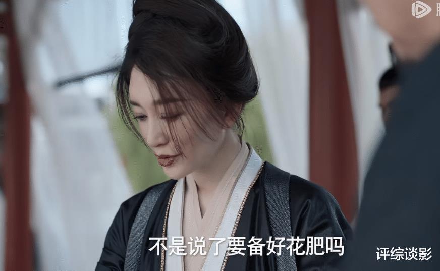 压迫感爆棚！《庆余年2》长公主上线，疯批美人是怎么练成的？-第6张图片-九妖电影