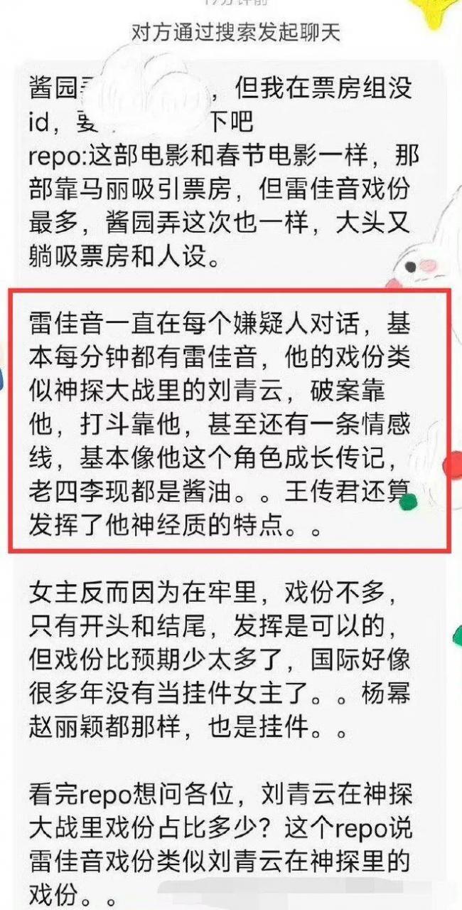 章子怡严防赵丽颖杨幂竟被他暗中抢番位-第2张图片-九妖电影