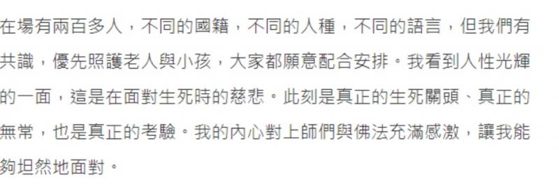 功夫巨星李连杰现身五台山，面容苍老需保镖搀扶，住持亲自来迎接（57岁李连杰现身五台山祈福）-第7张图片-九妖电影