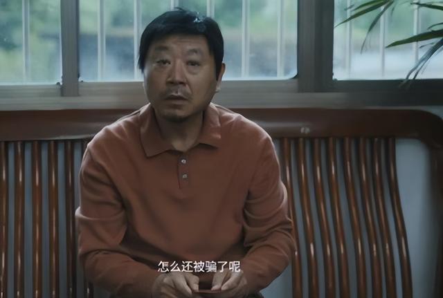 同样是演劳改犯出狱，看了范伟和林家川后，才知何为教科书式演技（范伟 林涛）-第5张图片-九妖电影