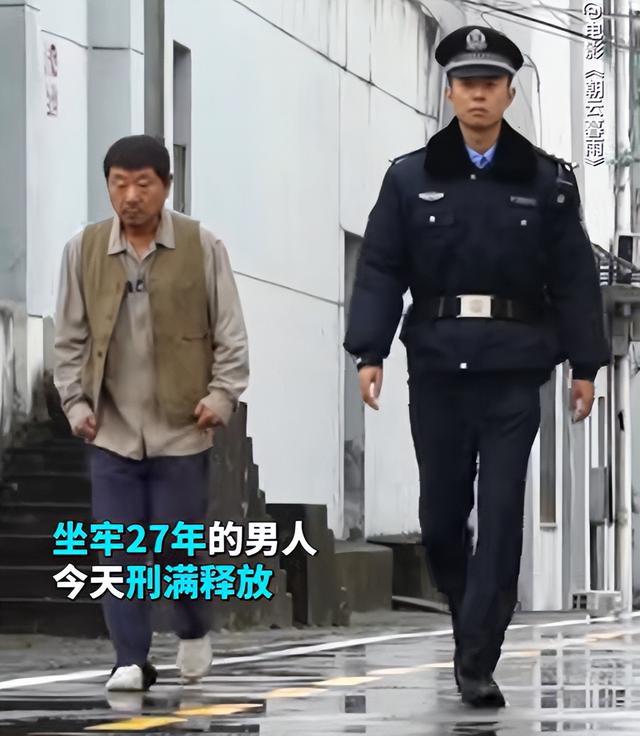 同样是演劳改犯出狱，看了范伟和林家川后，才知何为教科书式演技（范伟 林涛）-第8张图片-九妖电影