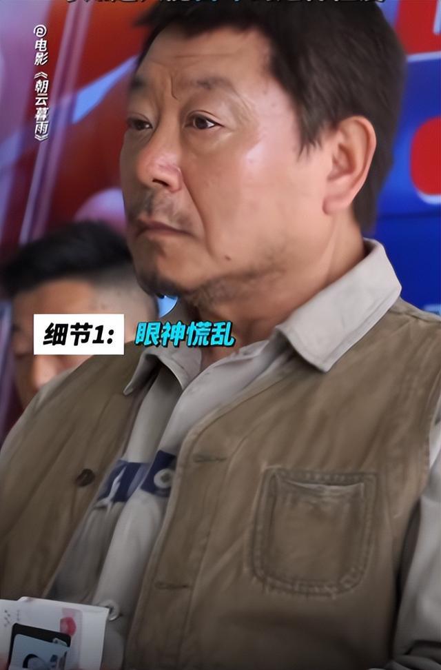 同样是演劳改犯出狱，看了范伟和林家川后，才知何为教科书式演技（范伟 林涛）-第13张图片-九妖电影