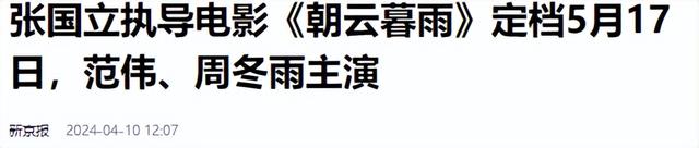 同样是演劳改犯出狱，看了范伟和林家川后，才知何为教科书式演技（范伟 林涛）-第25张图片-九妖电影