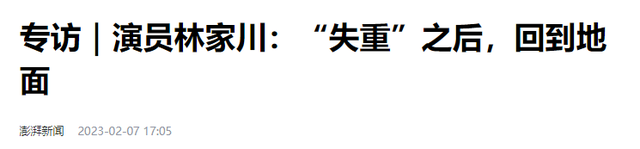 同样是演劳改犯出狱，看了范伟和林家川后，才知何为教科书式演技（范伟 林涛）-第24张图片-九妖电影