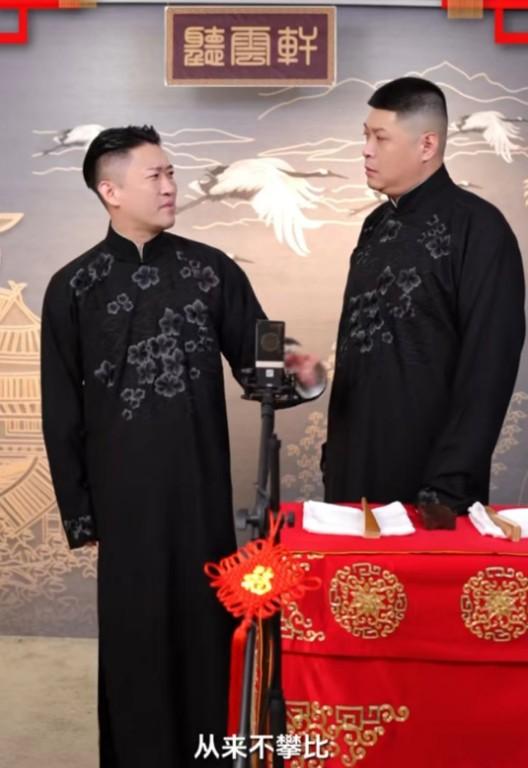 全靠同行衬托，岳云鹏春晚表现平平，曹云金新年相声点赞暴涨（岳云鹏曹云金相声视频）-第7张图片-九妖电影