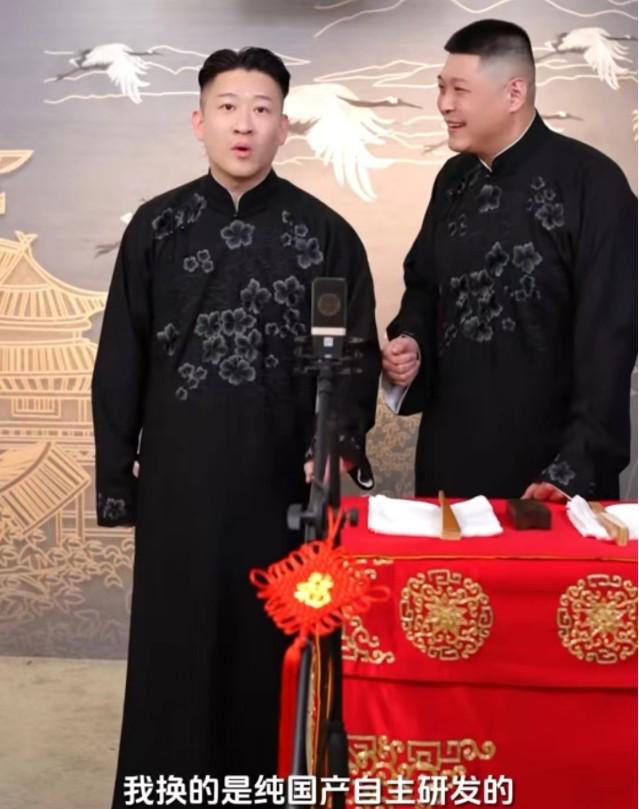 全靠同行衬托，岳云鹏春晚表现平平，曹云金新年相声点赞暴涨（岳云鹏曹云金相声视频）-第8张图片-九妖电影