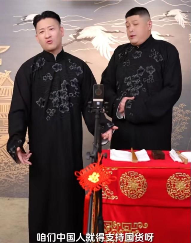 全靠同行衬托，岳云鹏春晚表现平平，曹云金新年相声点赞暴涨（岳云鹏曹云金相声视频）-第9张图片-九妖电影