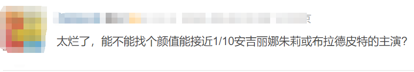 刚开播就被全网黑，她太冤了（被主播加入黑名单会怎样）-第6张图片-九妖电影