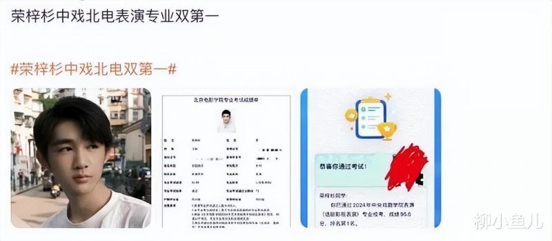 吴磊的弟弟爆火：年仅18戏龄就已长达10年，他“内娱第一”！（吴磊亲生父亲）-第1张图片-九妖电影