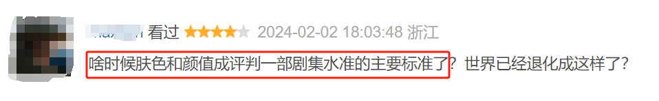 刚开播就被全网黑，她太冤了（被主播加入黑名单会怎样）-第33张图片-九妖电影