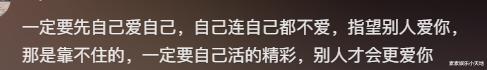 吴绮莉精神状态令人担心：发旧照怀念过往，故意回避女儿的问题（吴绮莉当年做了什么）-第7张图片-九妖电影