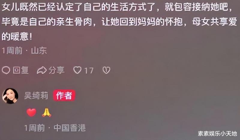 吴绮莉精神状态令人担心：发旧照怀念过往，故意回避女儿的问题（吴绮莉当年做了什么）-第13张图片-九妖电影